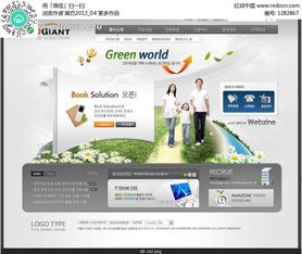 綠色環?？萍季W站網頁設計 免費PSD素材下載與制作指南
