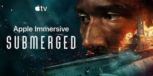 《Submerged》 蘋果Vision Pro沉浸式短片開創(chuàng)電影制作新紀(jì)元